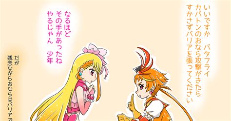 プリキュアおなら|おなら体操 J★スマイルプリキュア★